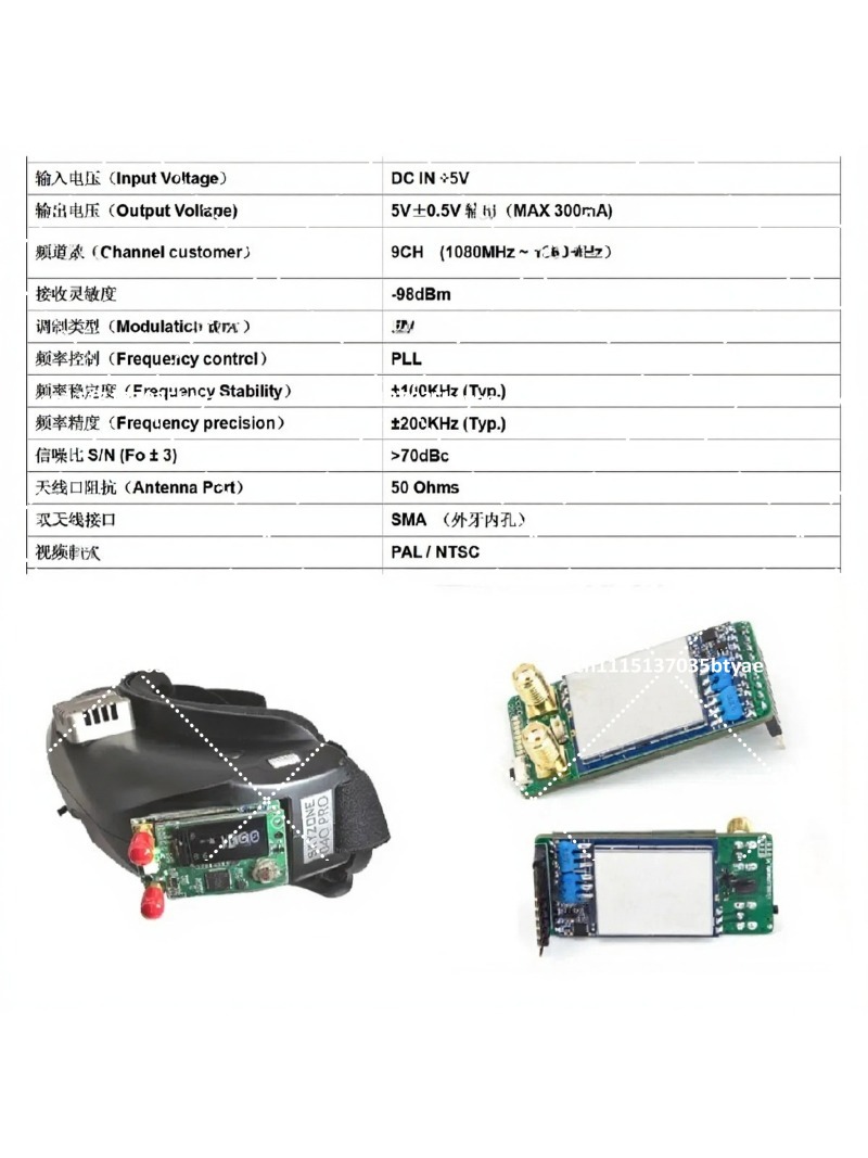 Drone Receiver - 1.2G 1.3G Image Transmission Dual Receiver